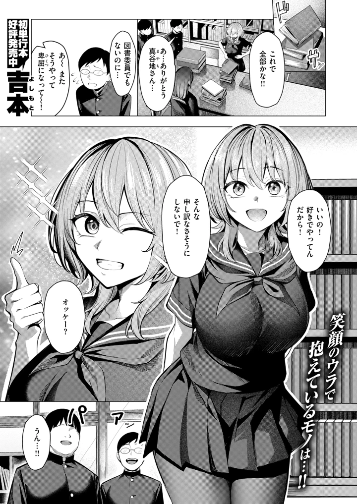 19ページ目