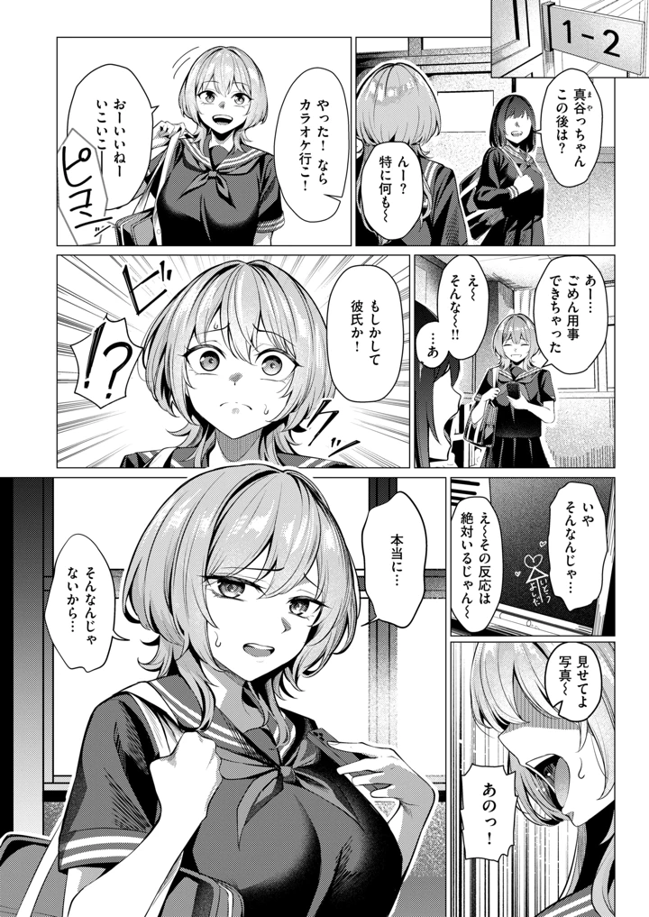 20ページ目