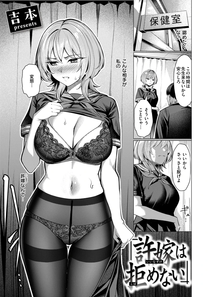 21ページ目