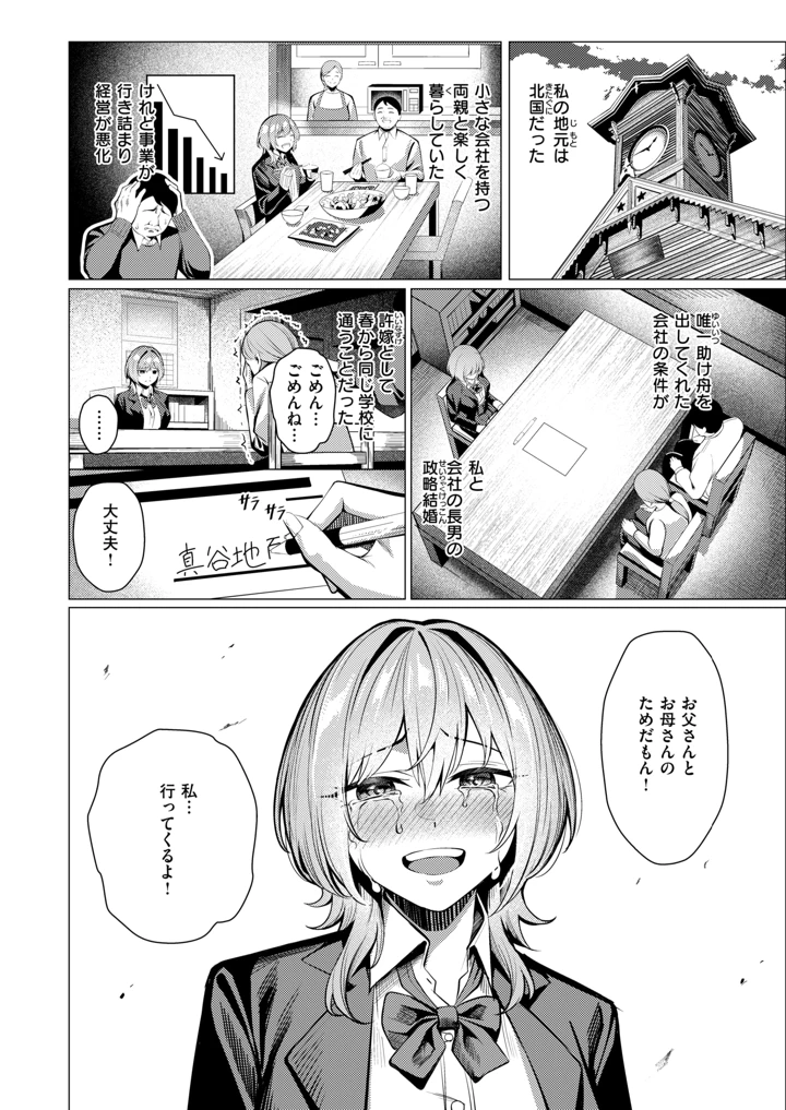 22ページ目