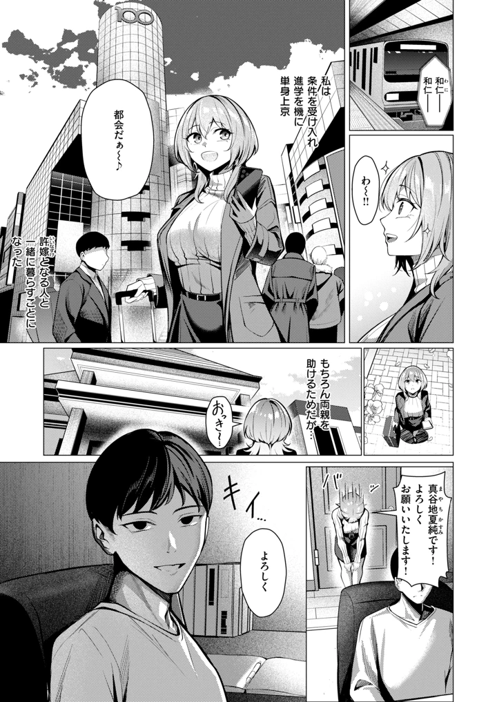 23ページ目