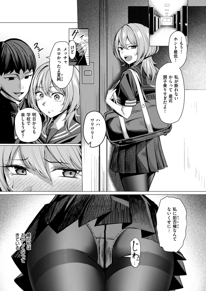 33ページ目