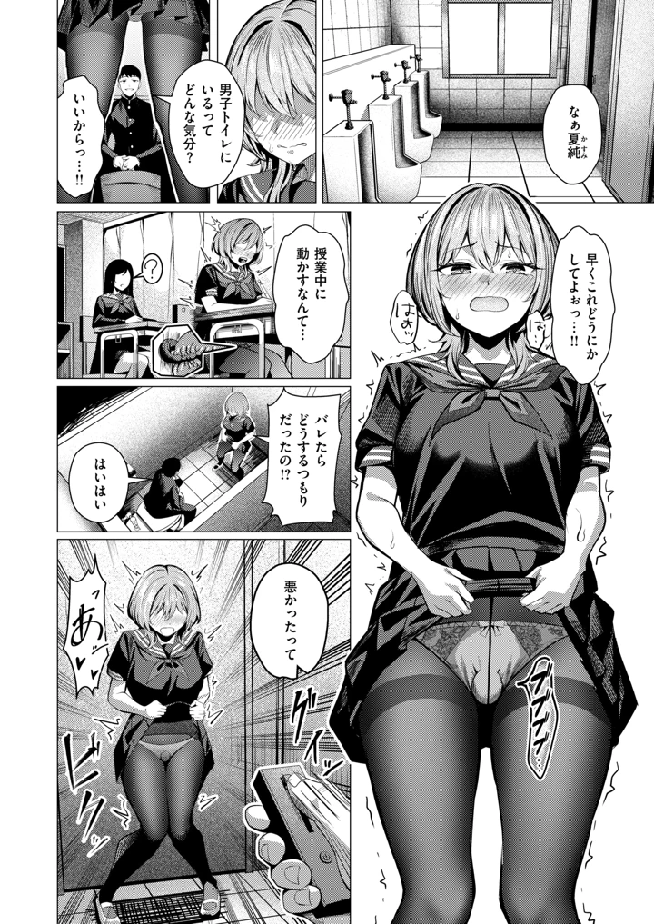 34ページ目