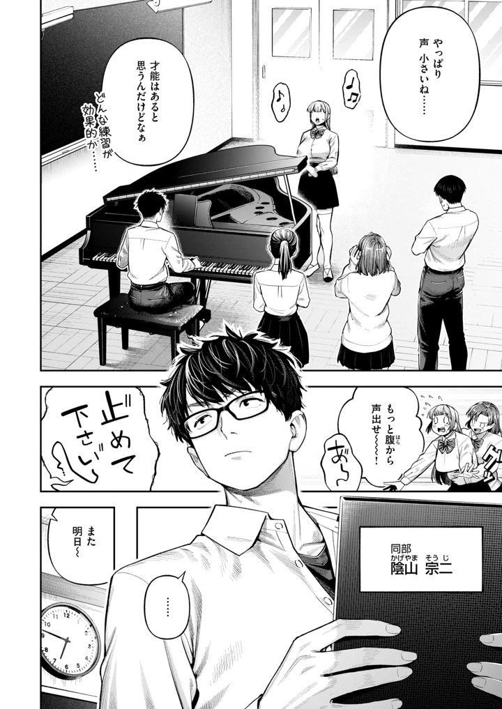51ページ目