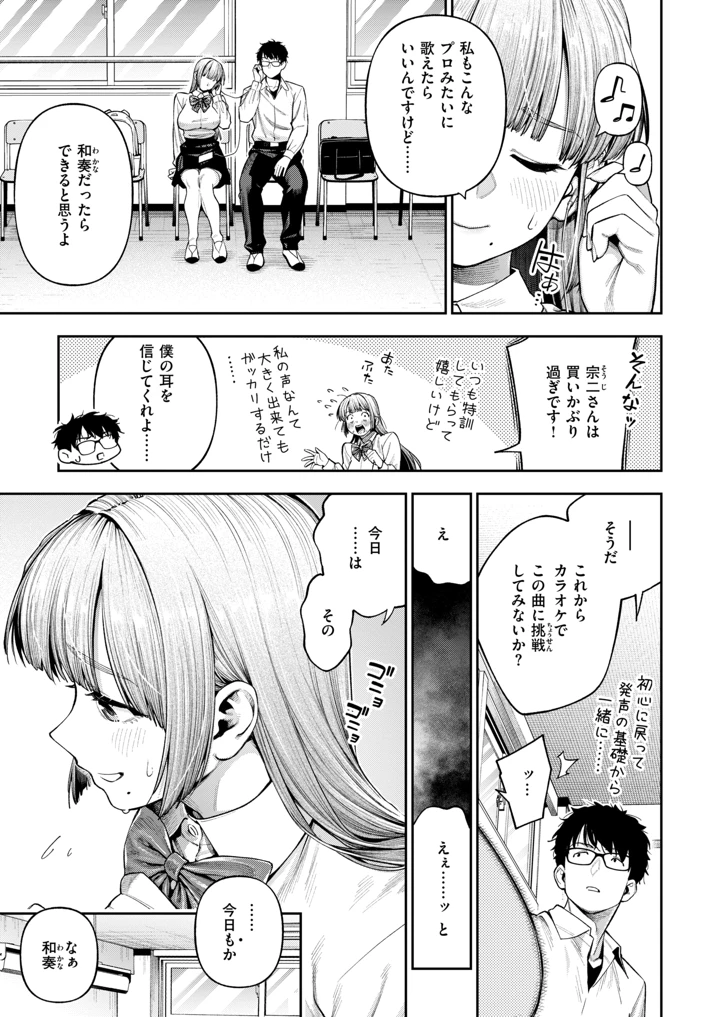 52ページ目