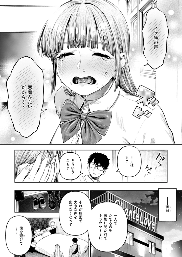 55ページ目