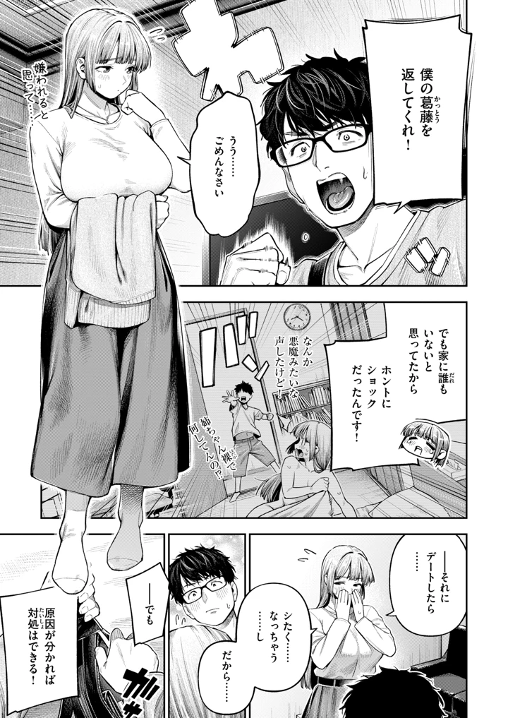 56ページ目