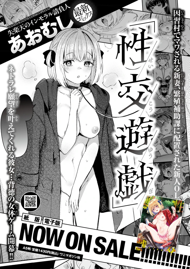 96ページ目