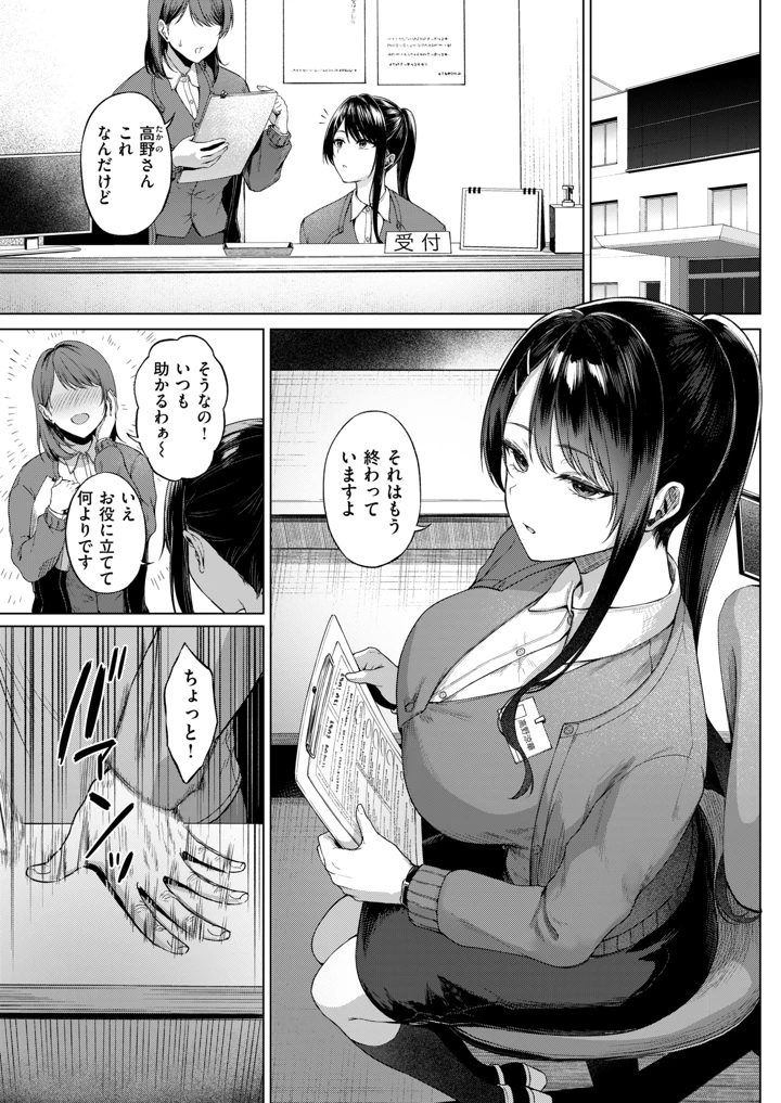 100ページ目