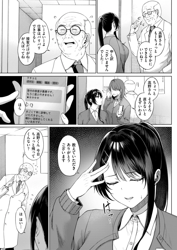 102ページ目