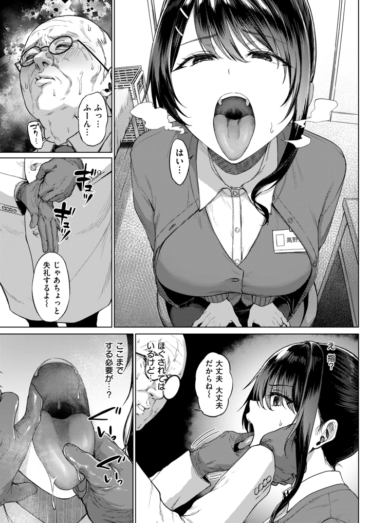 104ページ目