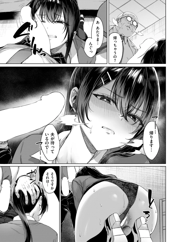112ページ目