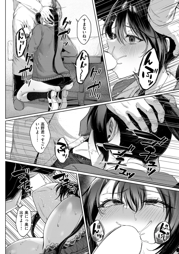 113ページ目