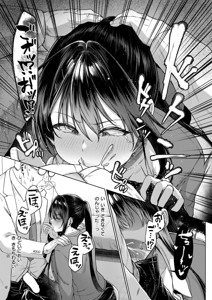 114ページ目