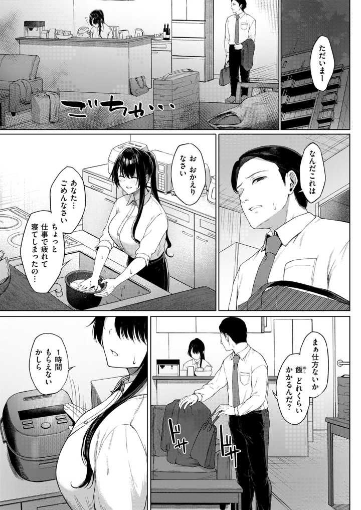 122ページ目