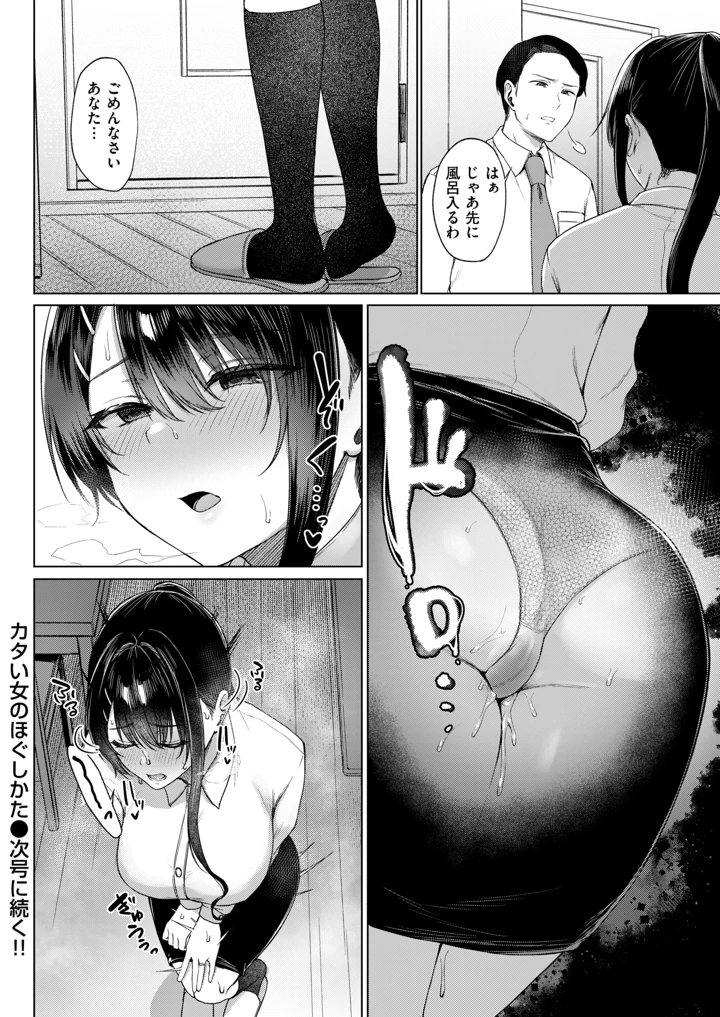 123ページ目