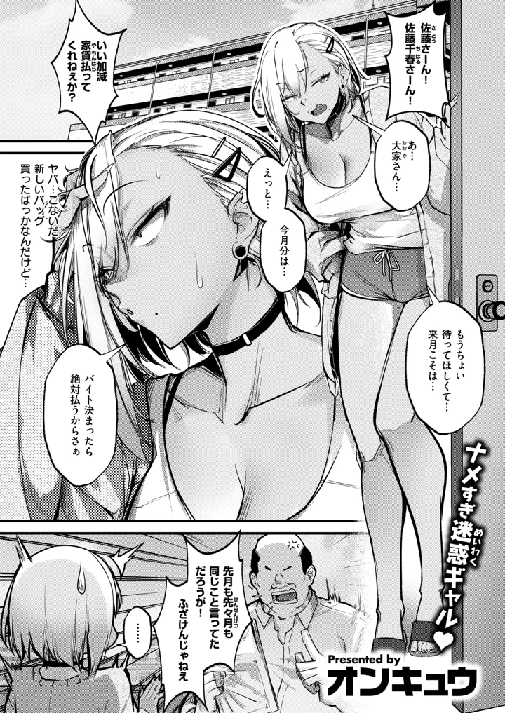 124ページ目