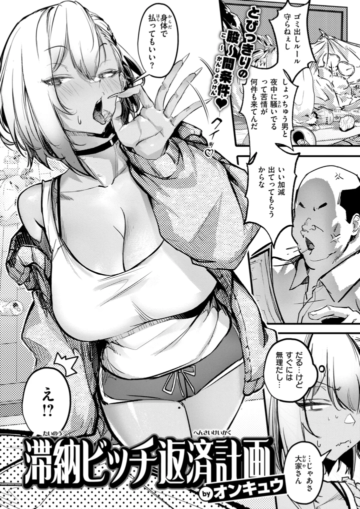125ページ目