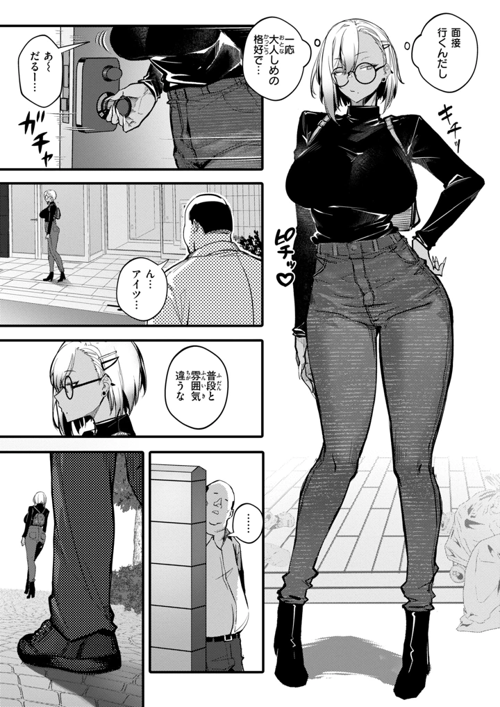 130ページ目