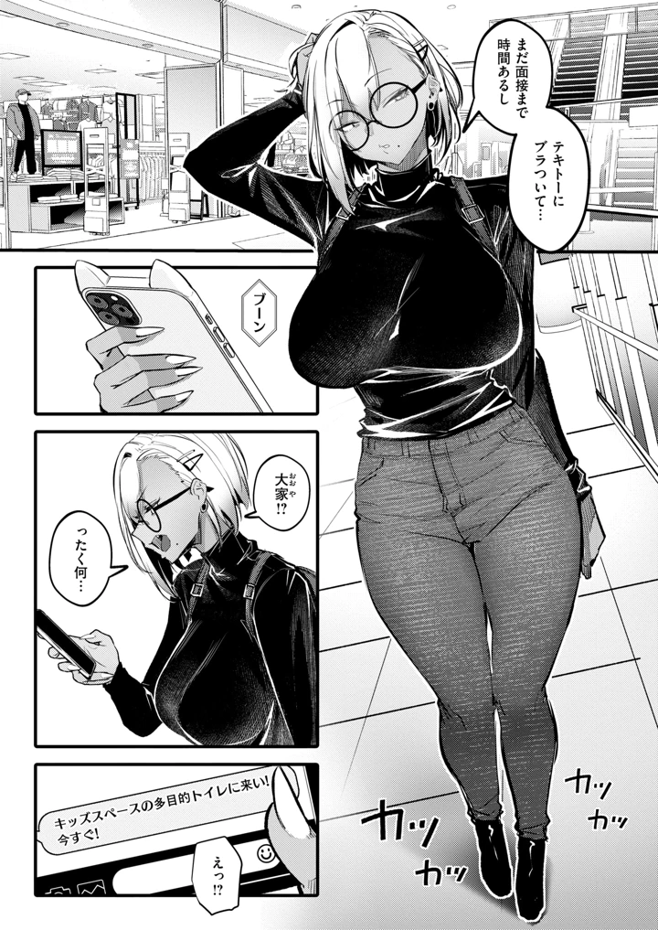 131ページ目