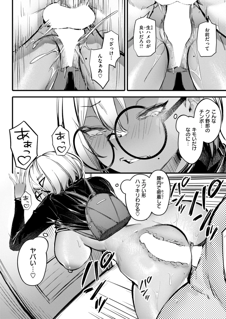 135ページ目
