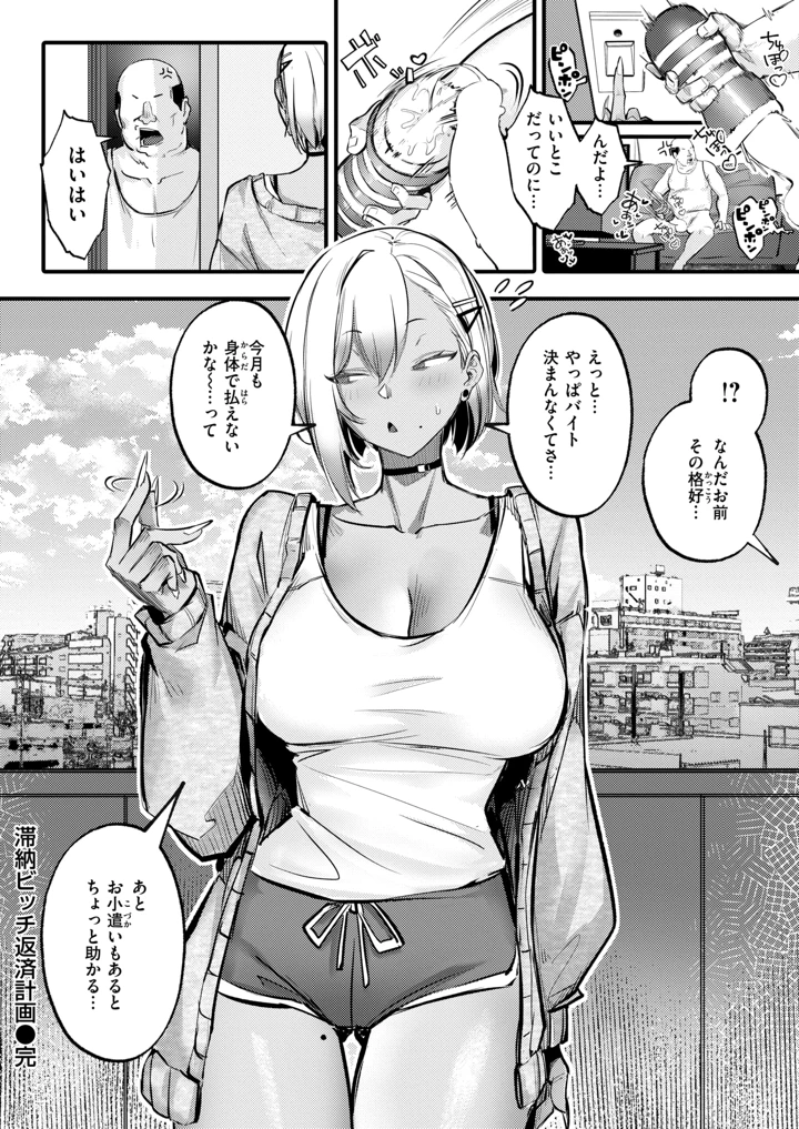 151ページ目
