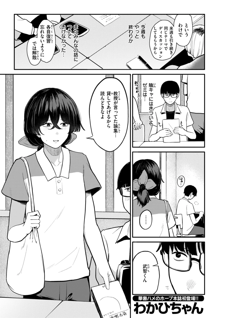 152ページ目