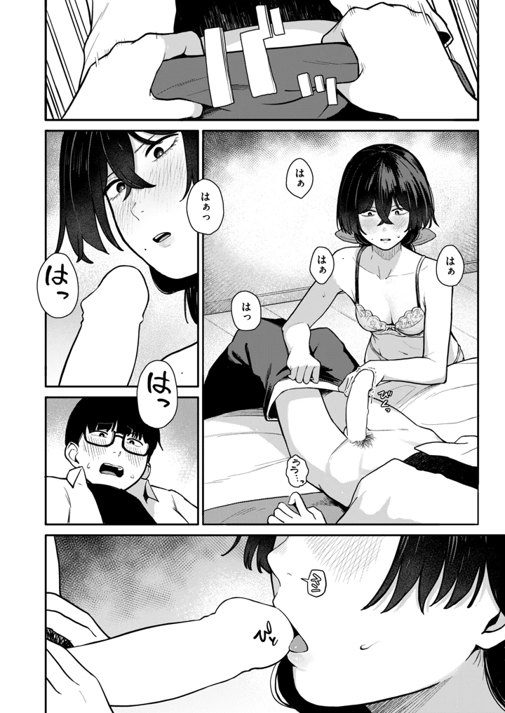 159ページ目