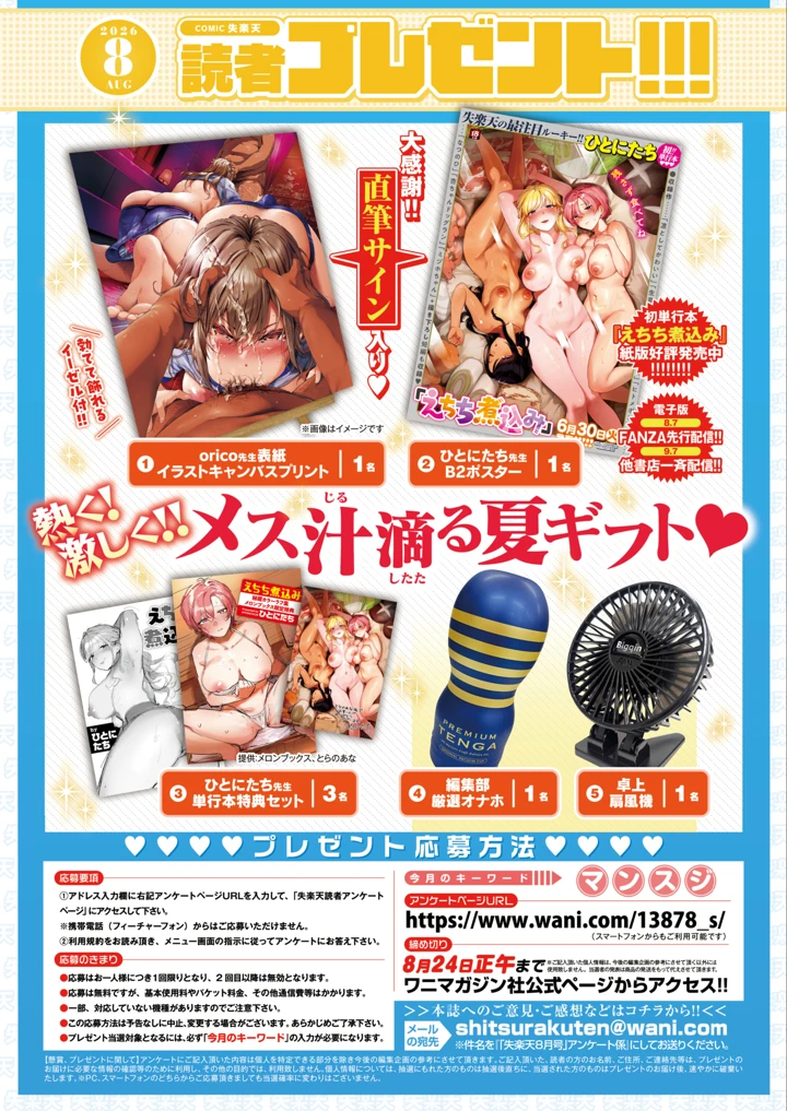 176ページ目