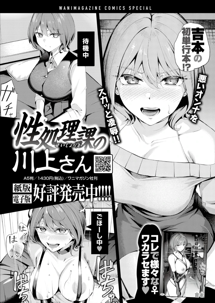 179ページ目