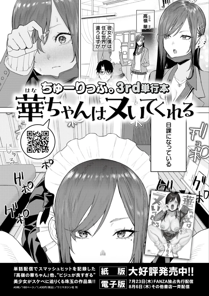 188ページ目