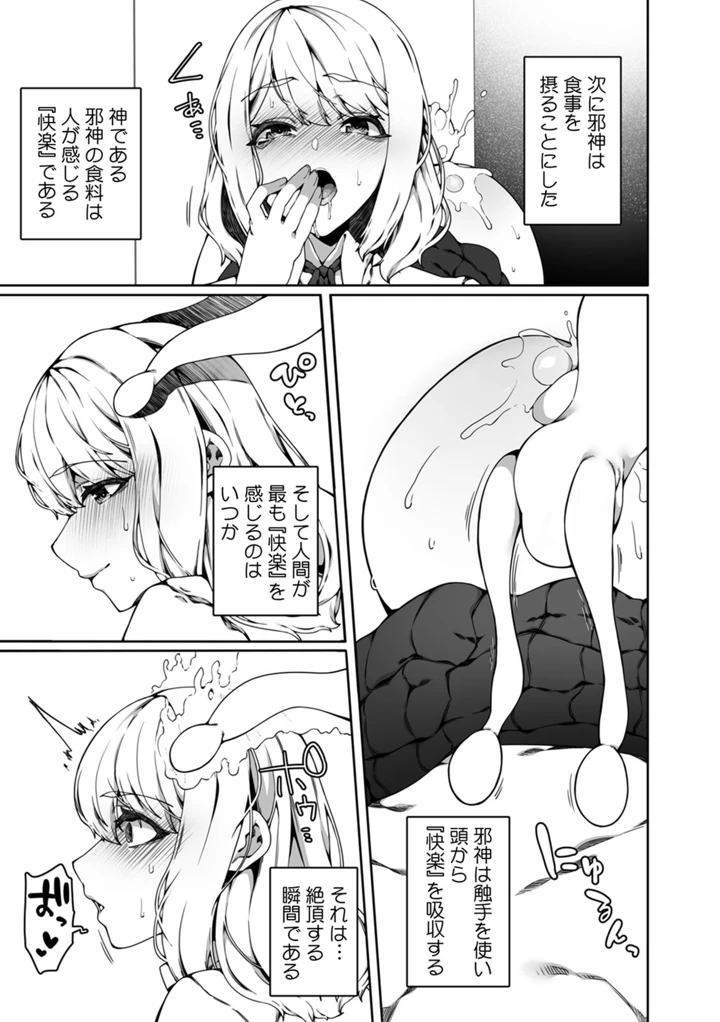 31ページ目