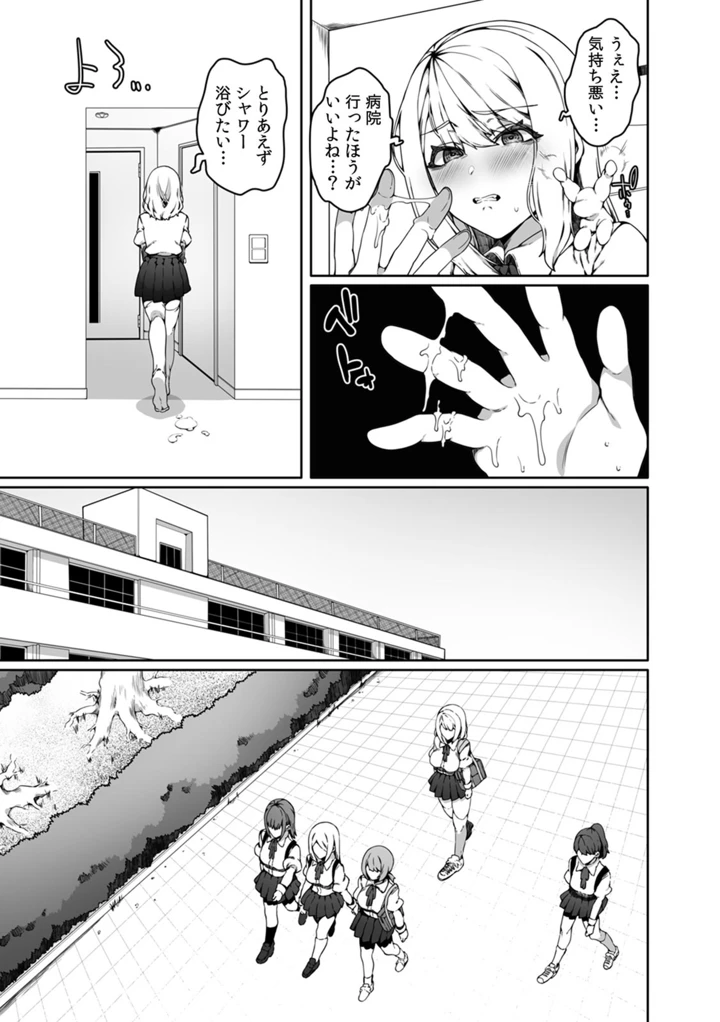 37ページ目
