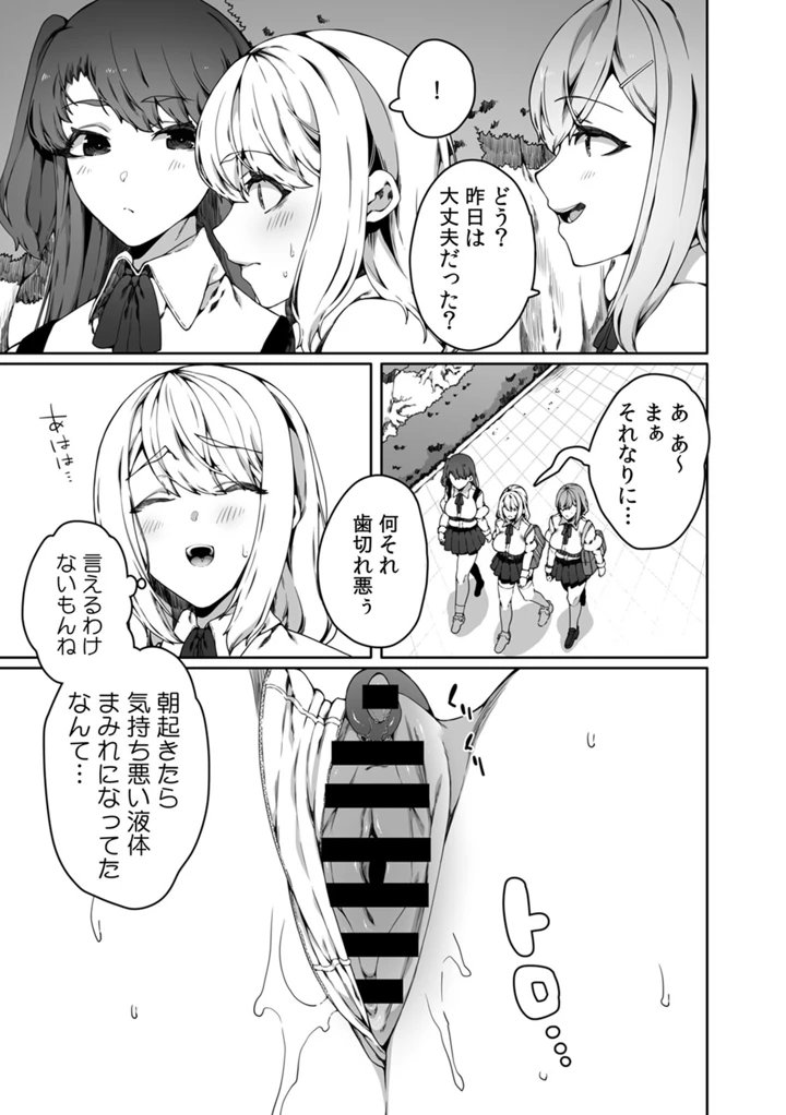 39ページ目