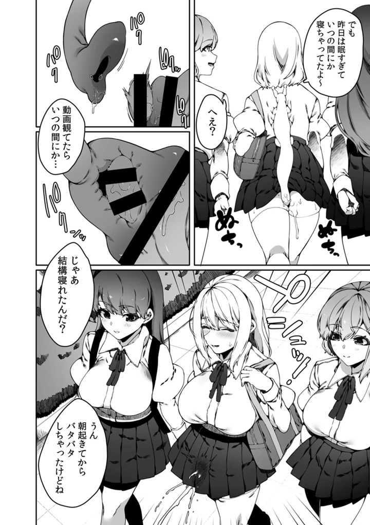 40ページ目