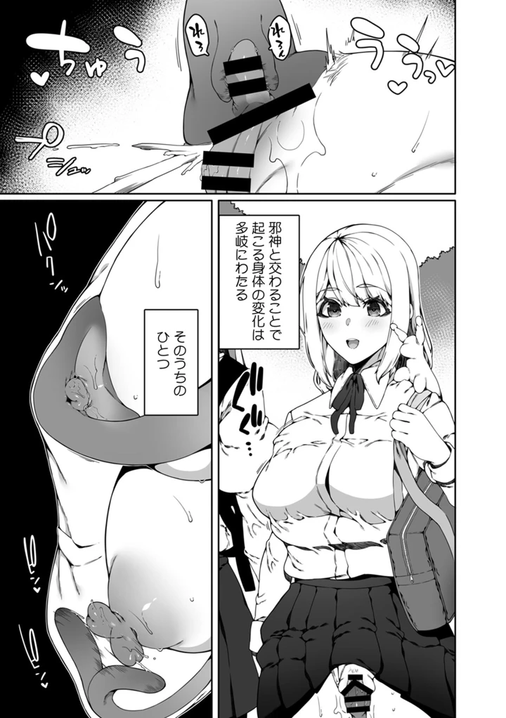 41ページ目