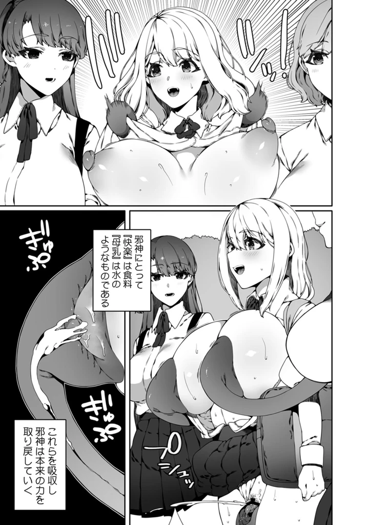 43ページ目
