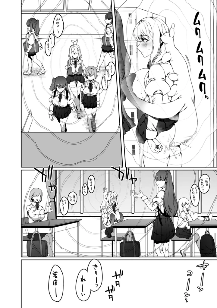44ページ目