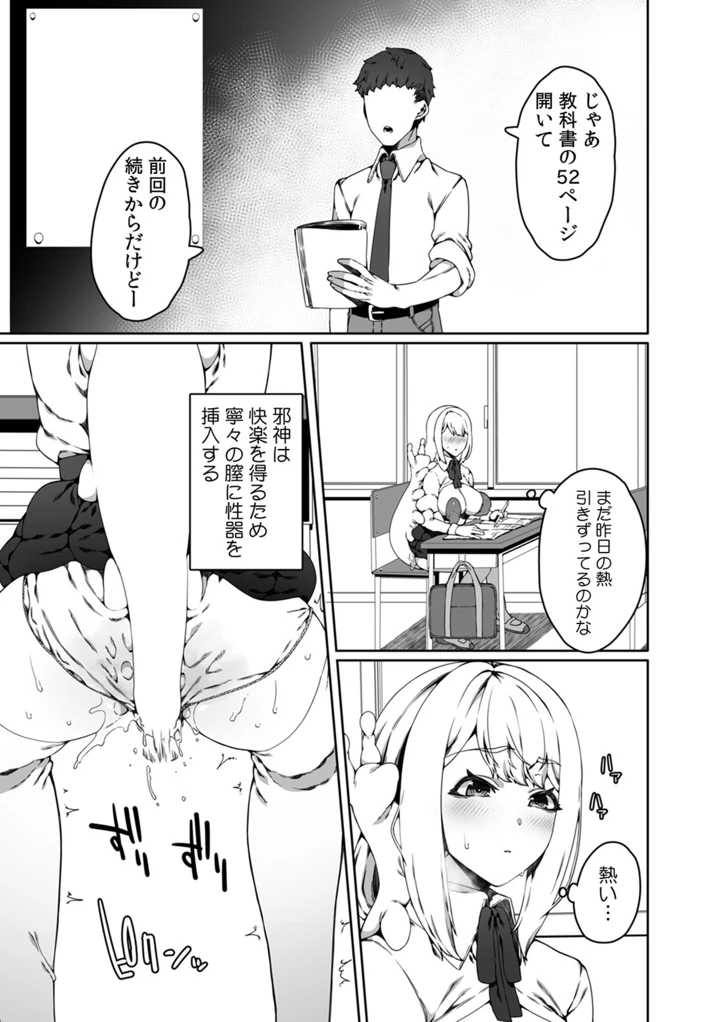 45ページ目