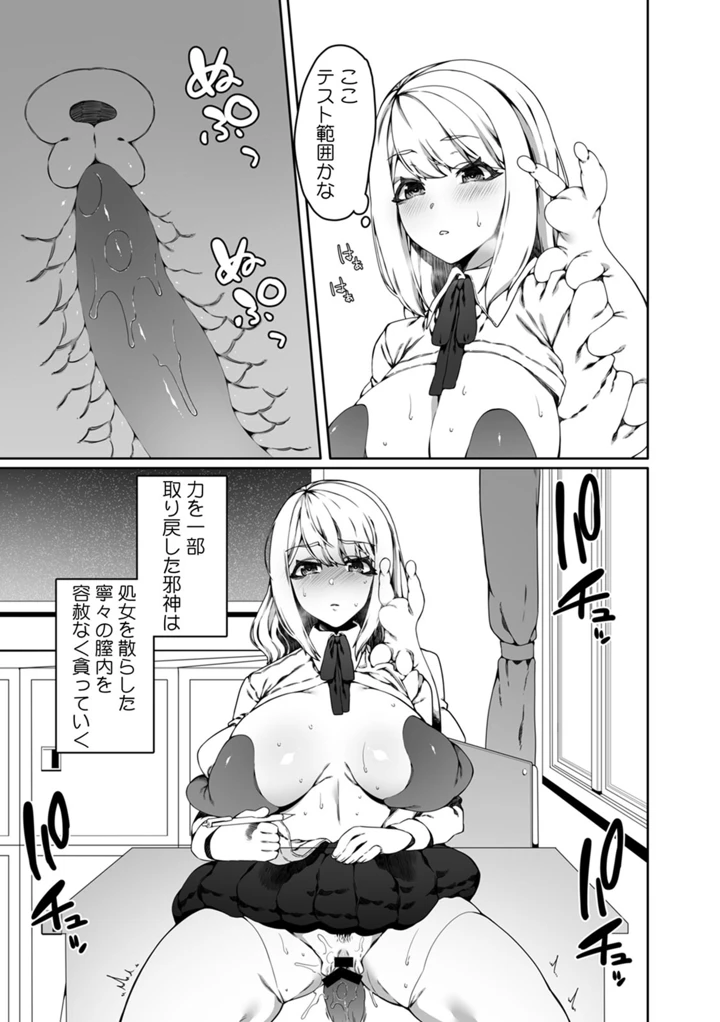 47ページ目
