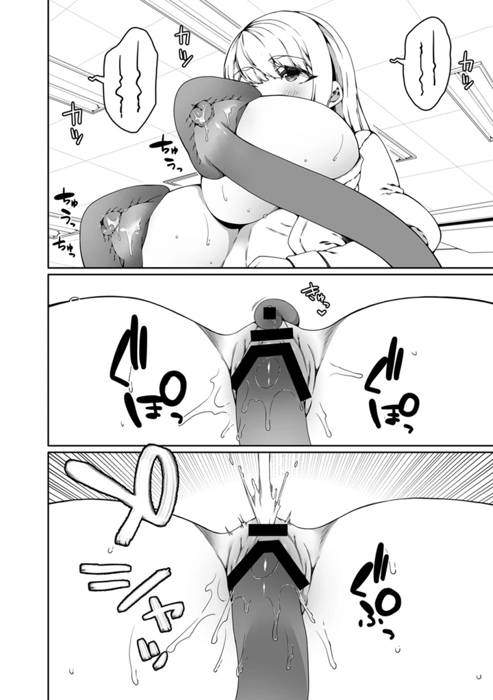 48ページ目