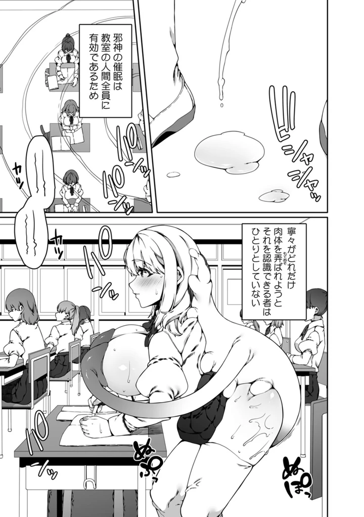 49ページ目