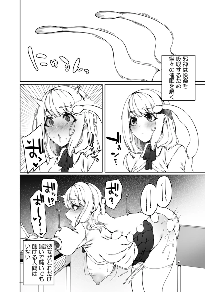 50ページ目