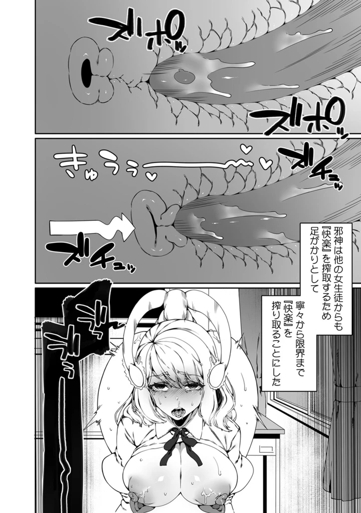 52ページ目