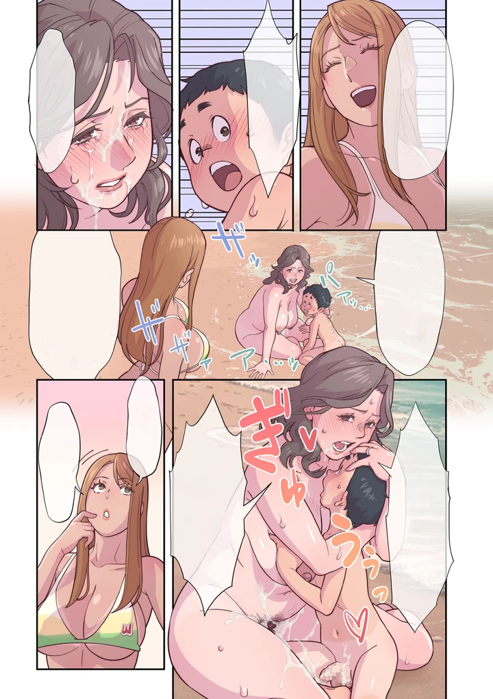 23ページ目