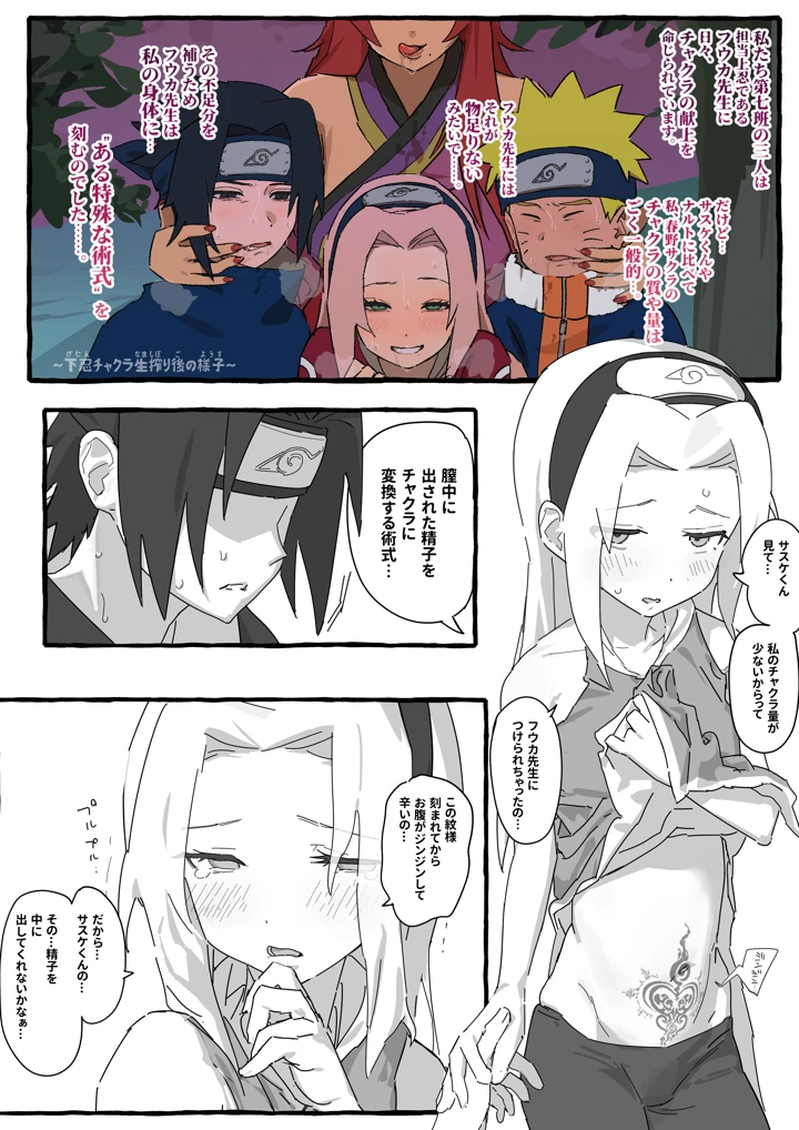 2ページ目