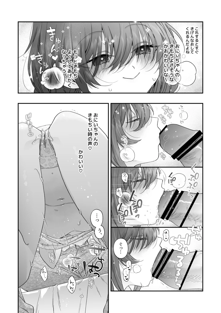 5ページ目