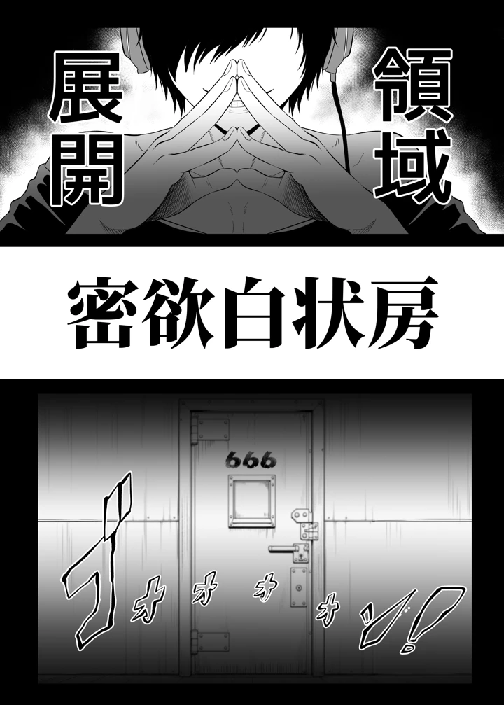 2ページ目