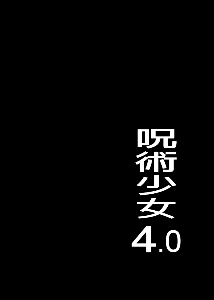 3ページ目