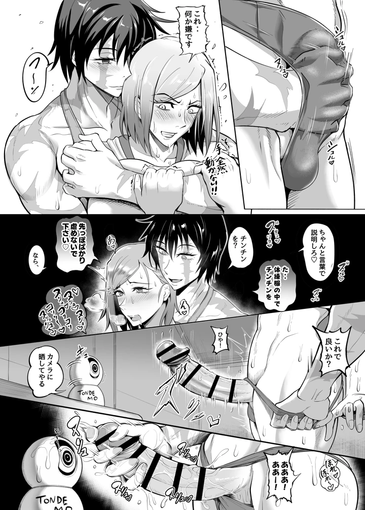 20ページ目